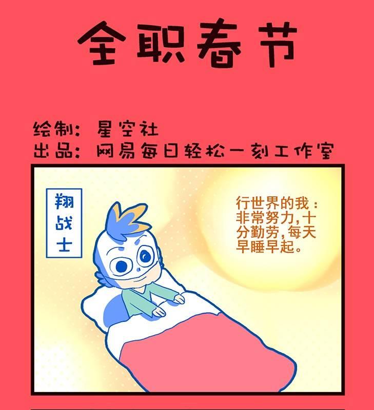 61-第61话