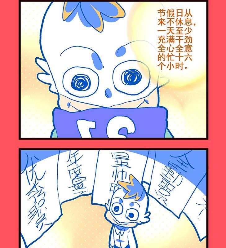 61-第61话