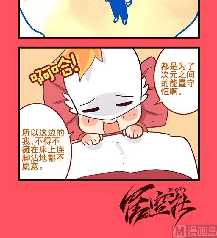 61-第61话