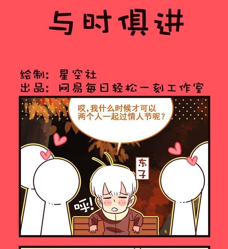 63-第63话