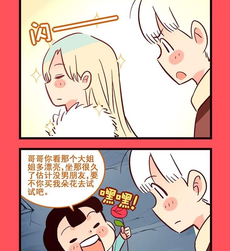 63-第63话