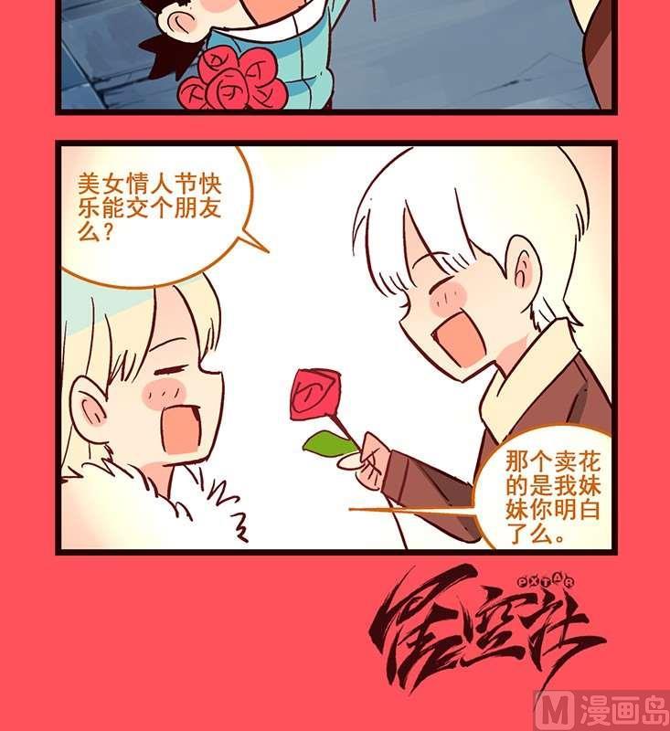 63-第63话