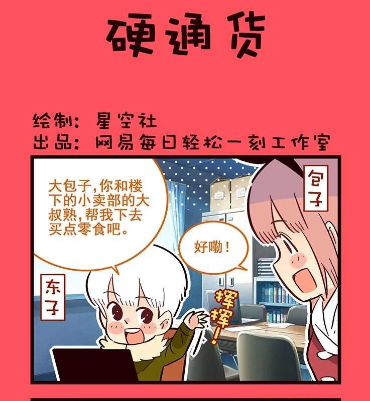 65-第65话