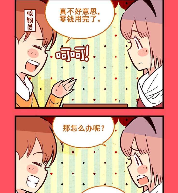 65-第65话