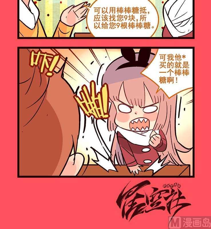 65-第65话