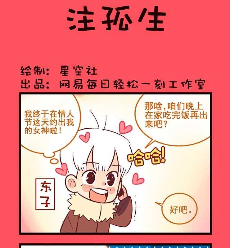 67-第67话