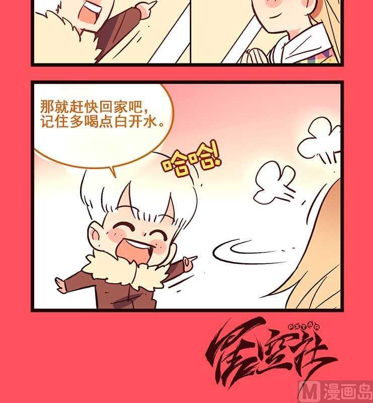 67-第67话