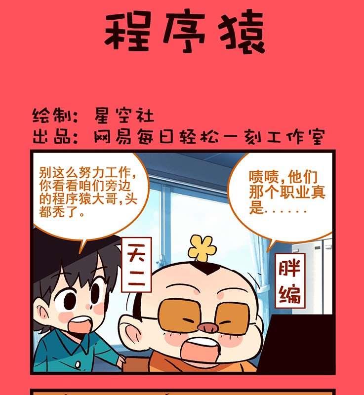 69-第69话