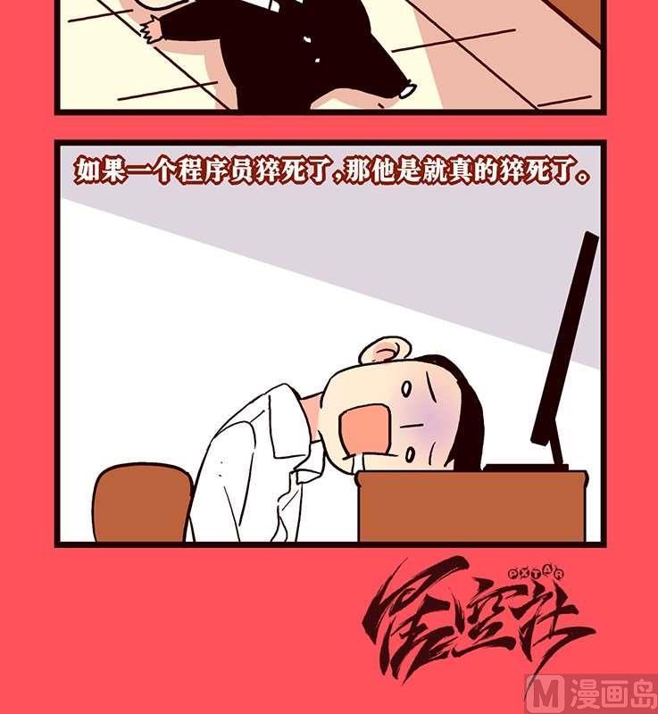 69-第69话