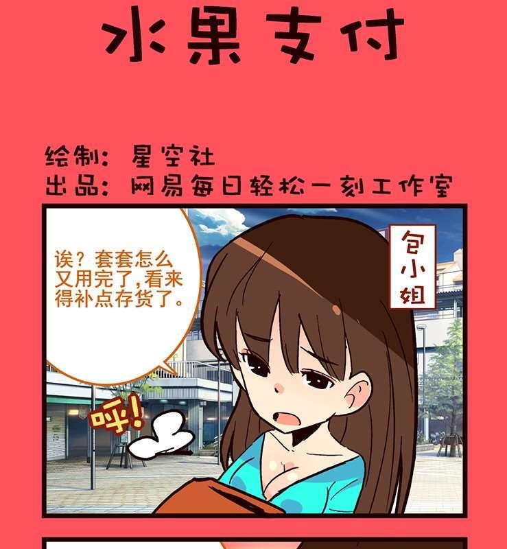 71-第71话