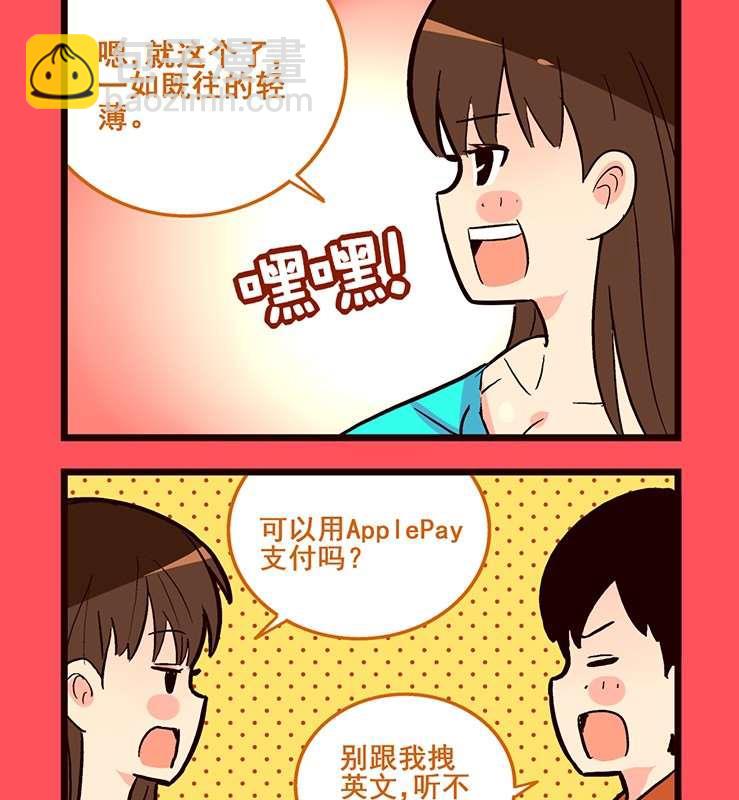 71-第71话