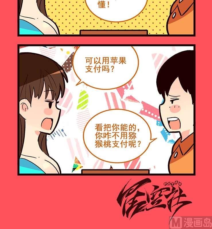 71-第71话