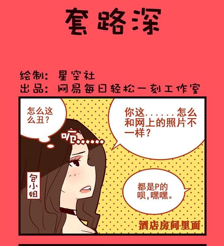 77-第77话