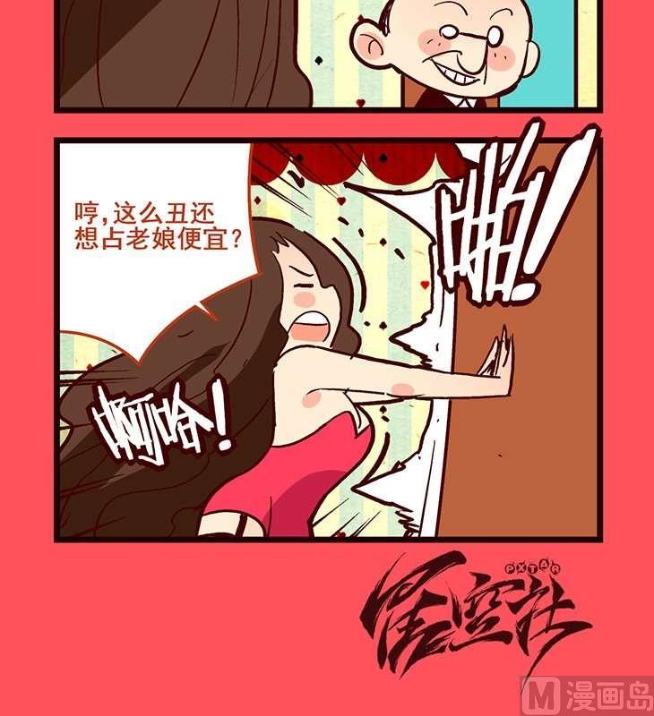 77-第77话