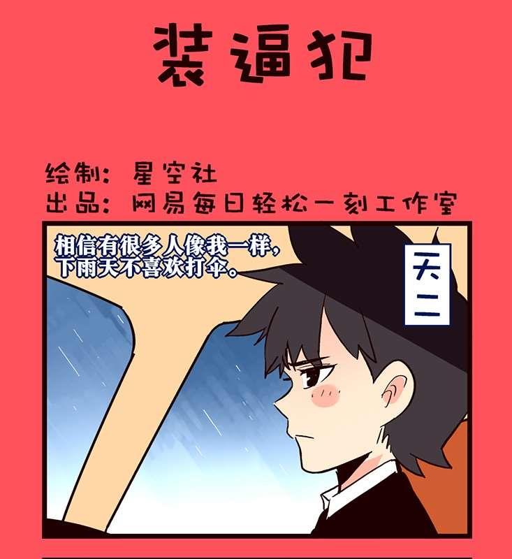79-第79话