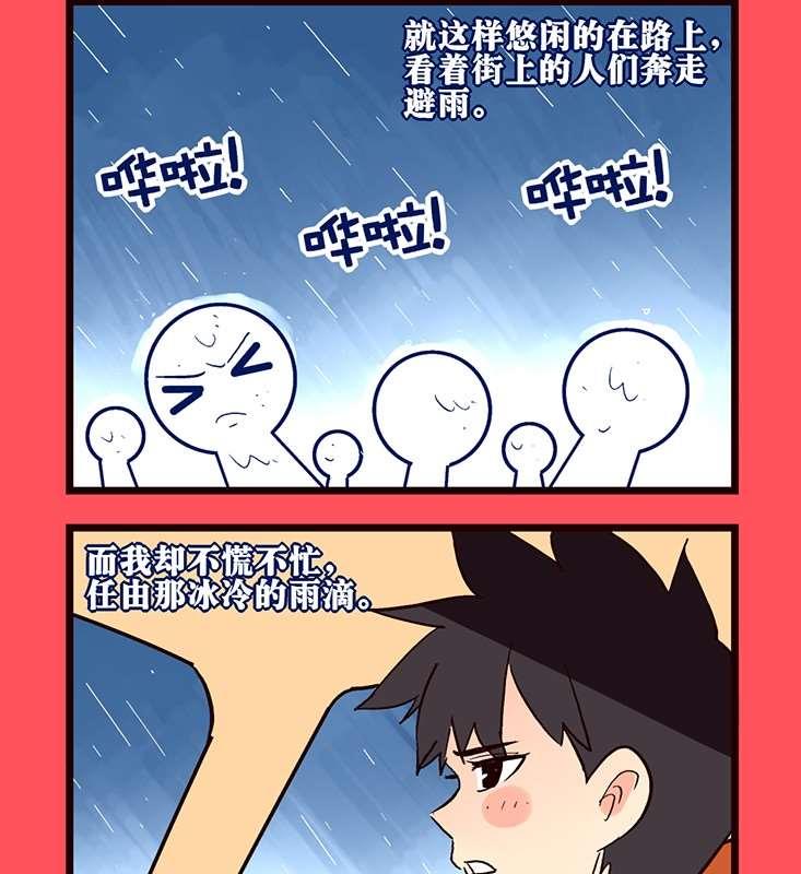 79-第79话