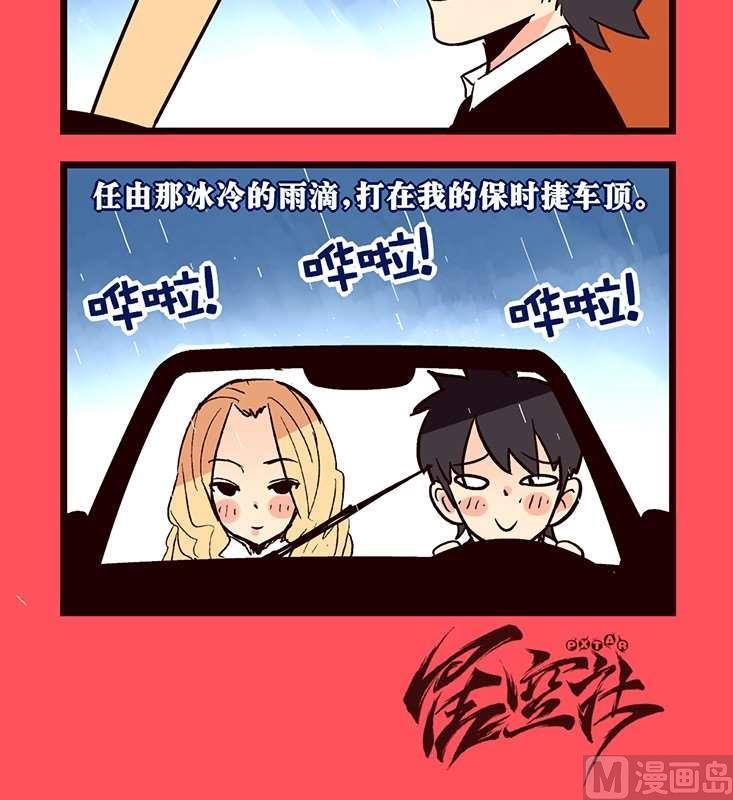 79-第79话
