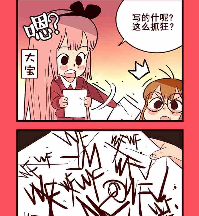 09-第9话