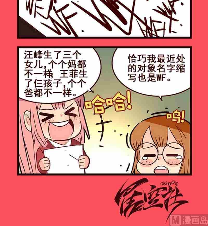 09-第9话