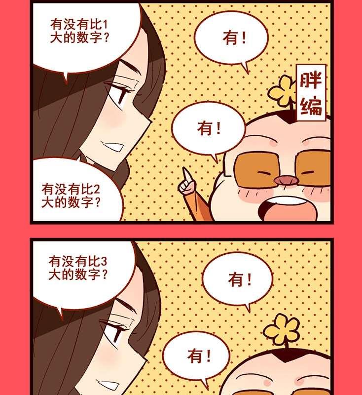 81-第81话