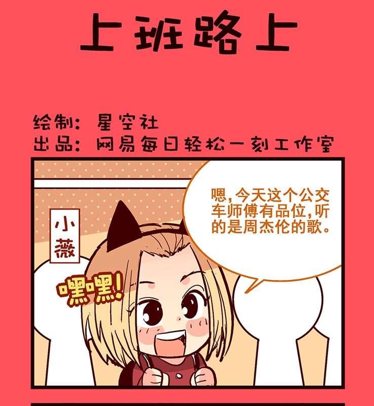 83-第83话