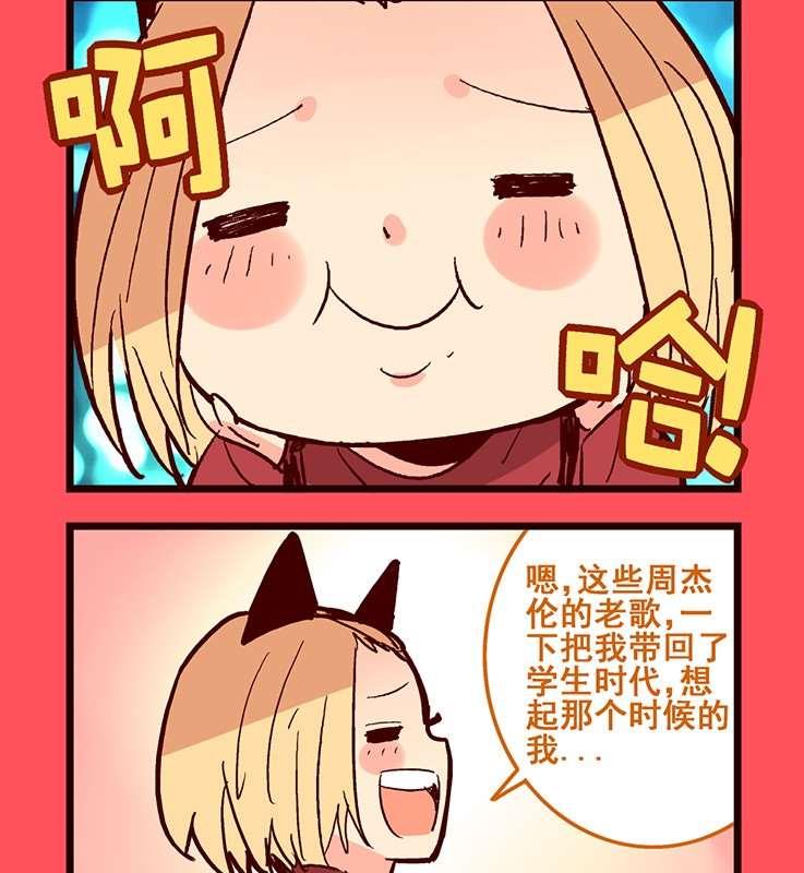 83-第83话