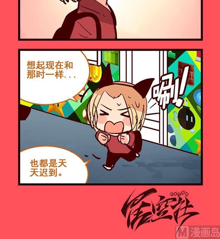 83-第83话