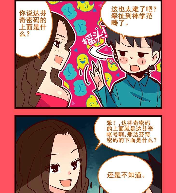 85-第85话