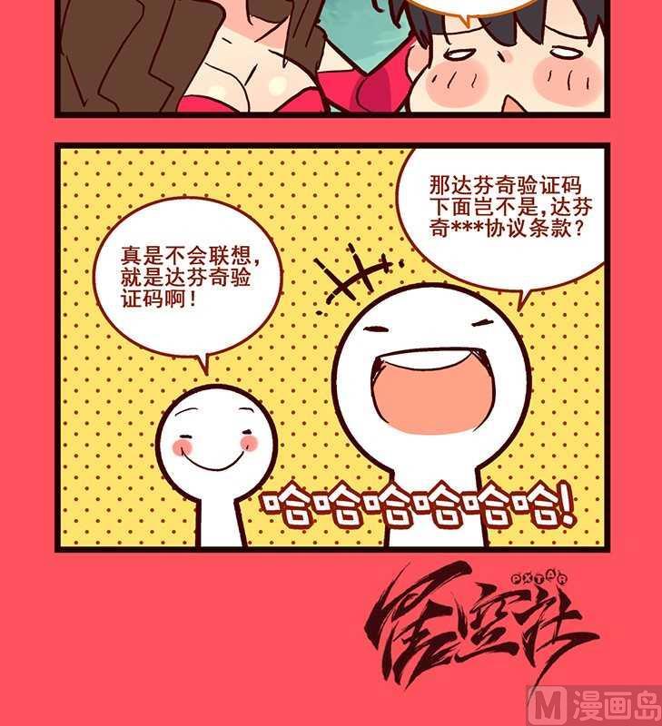 85-第85话