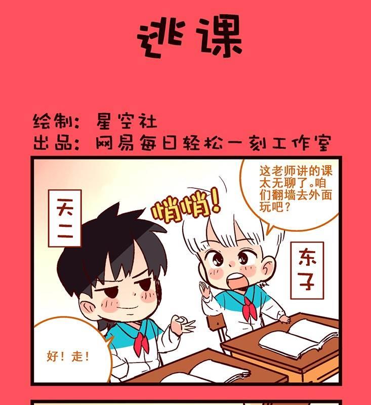 87-第87话