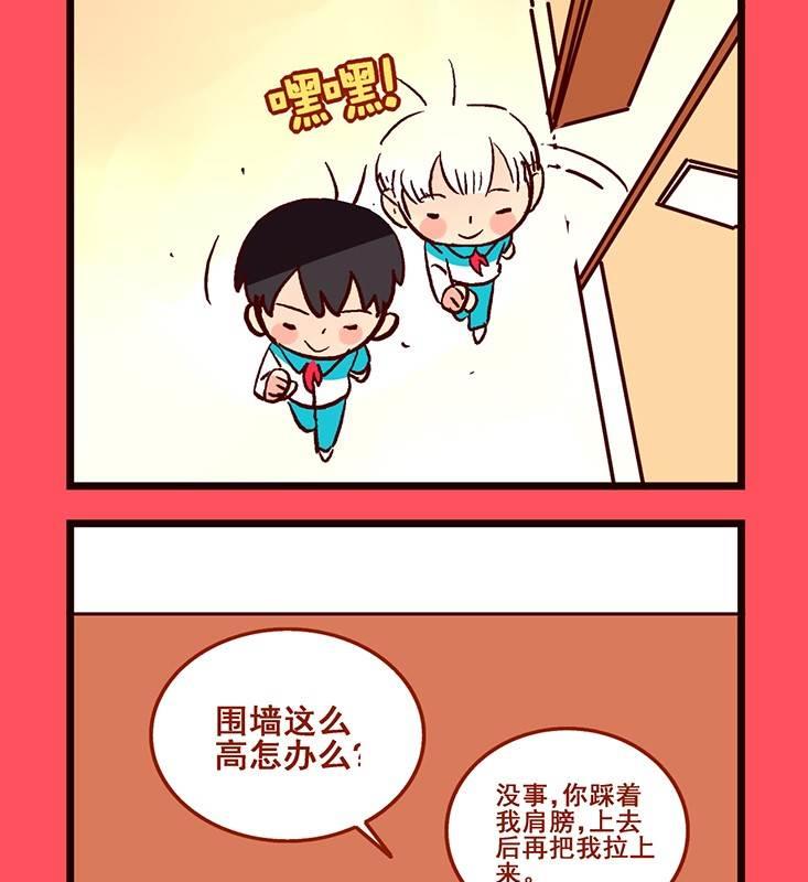 87-第87话