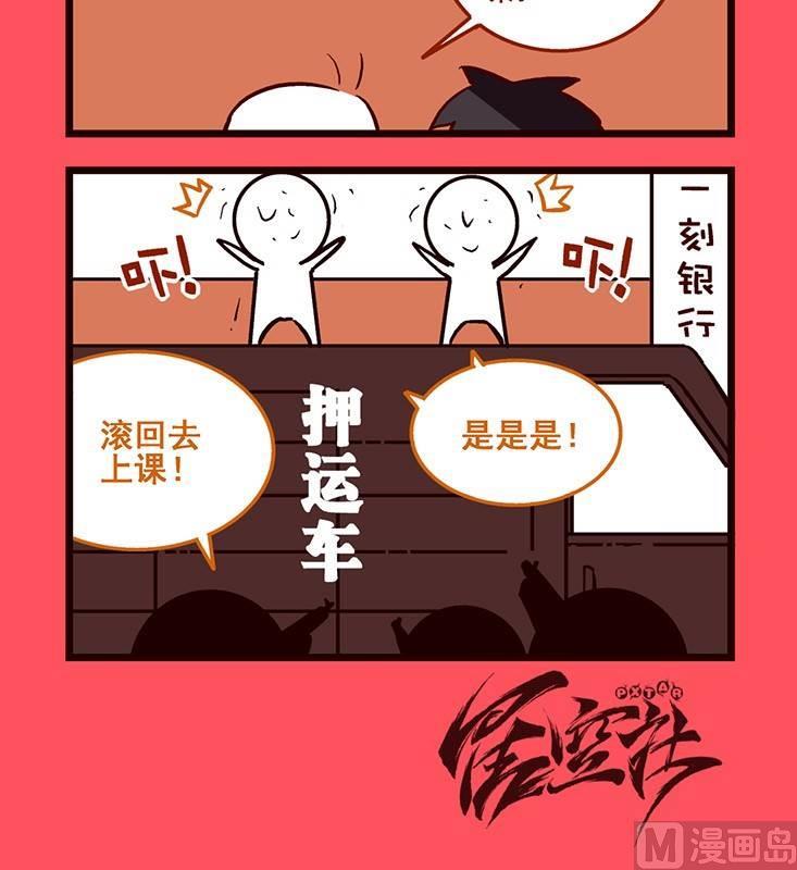 87-第87话