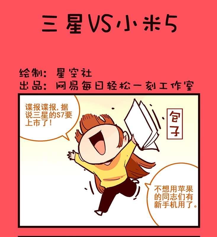 89-第89话