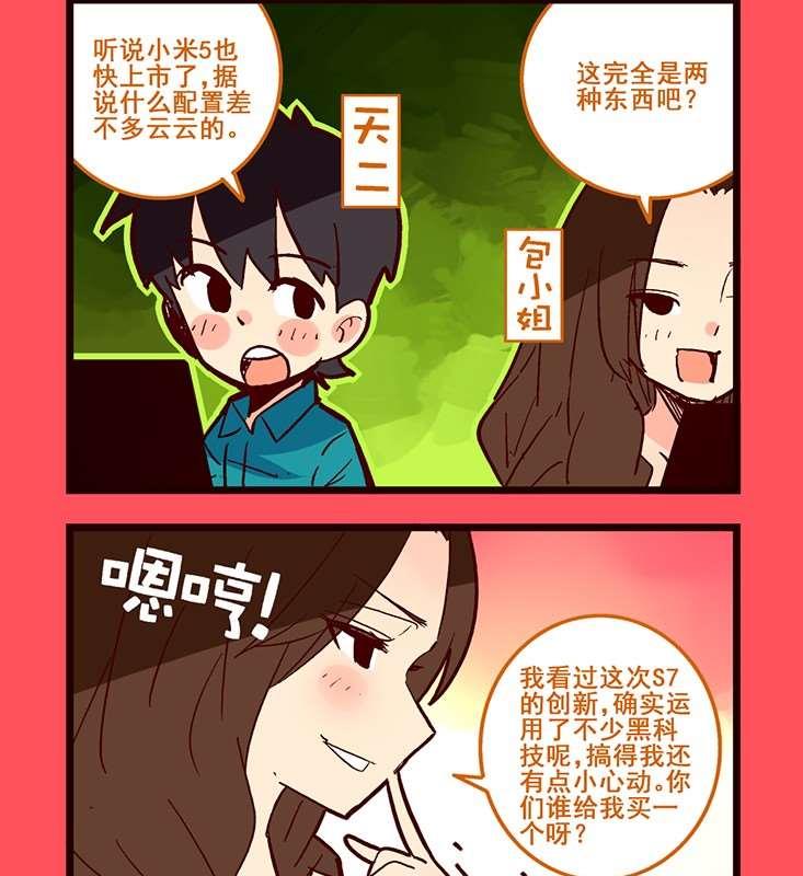 89-第89话