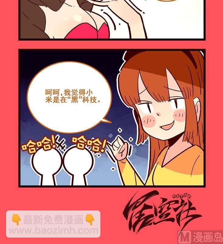 89-第89话