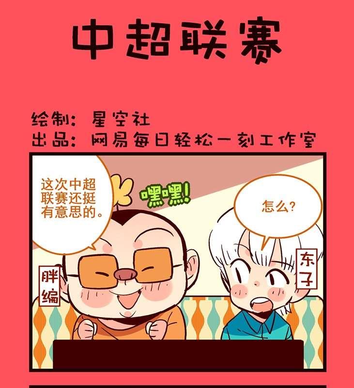 91-第91话