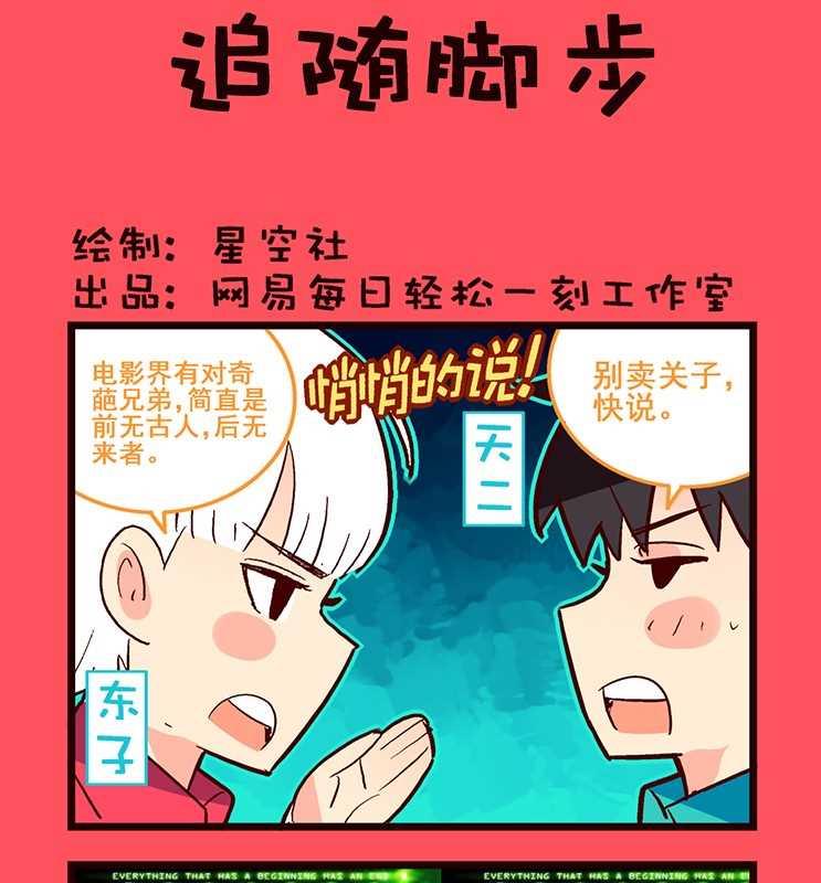 93-第93话