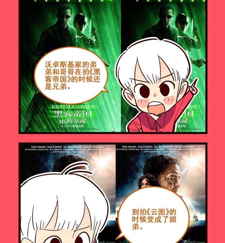 93-第93话
