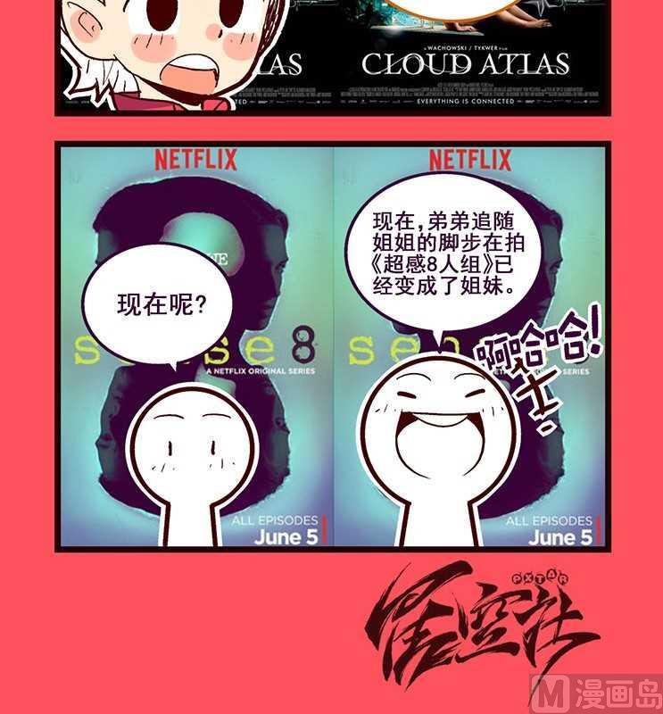 93-第93话