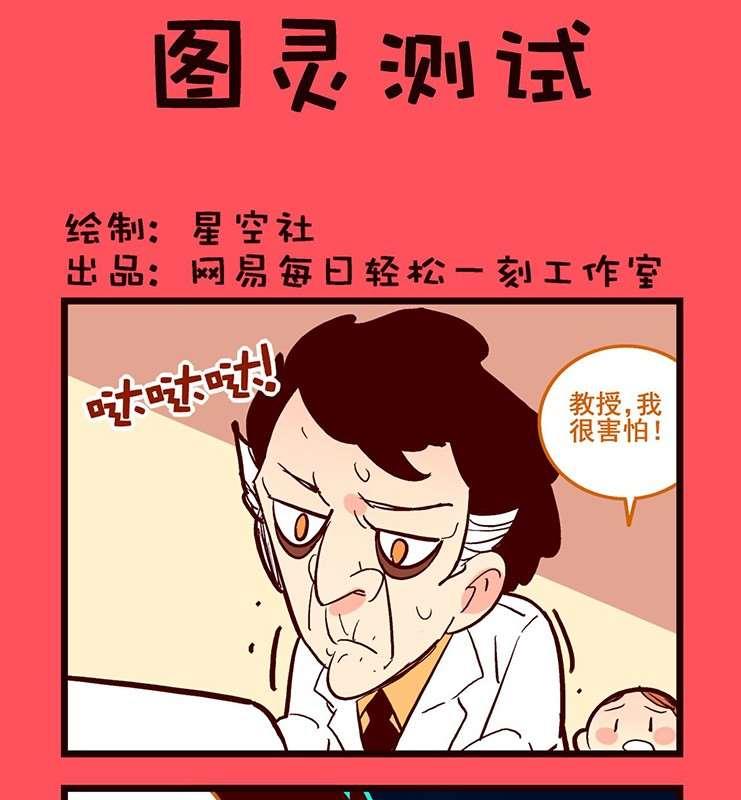 95-第95话