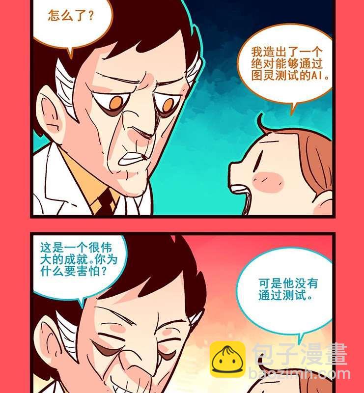 95-第95话