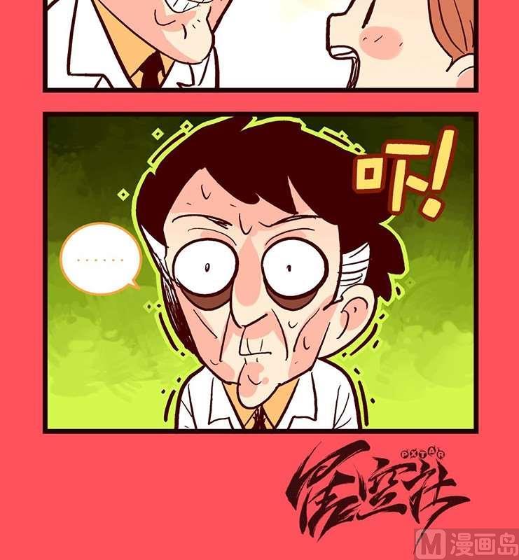 95-第95话