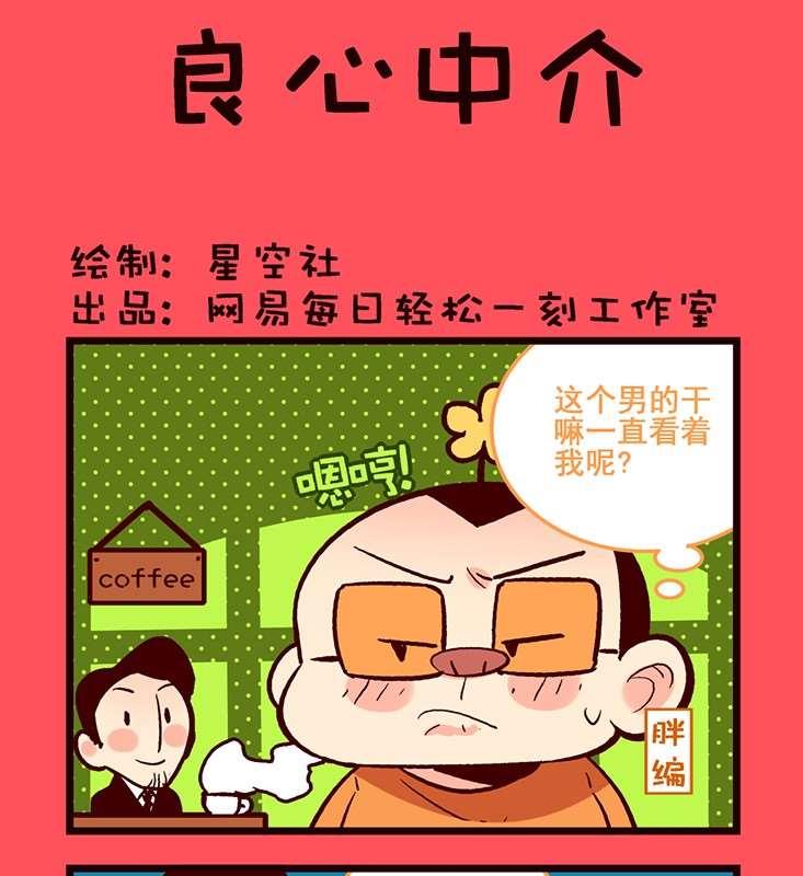 97-第97话