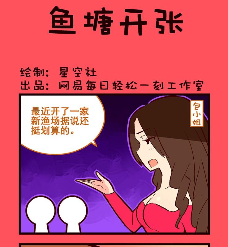 99-第99话