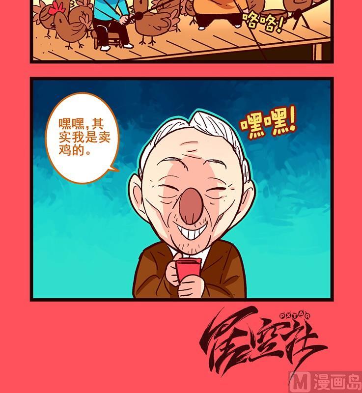 99-第99话