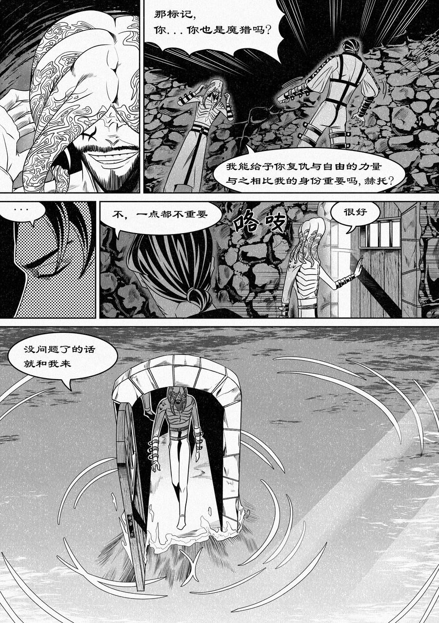 🍛晴天笑 目标为“最强角斗士”的训练01 第1页
