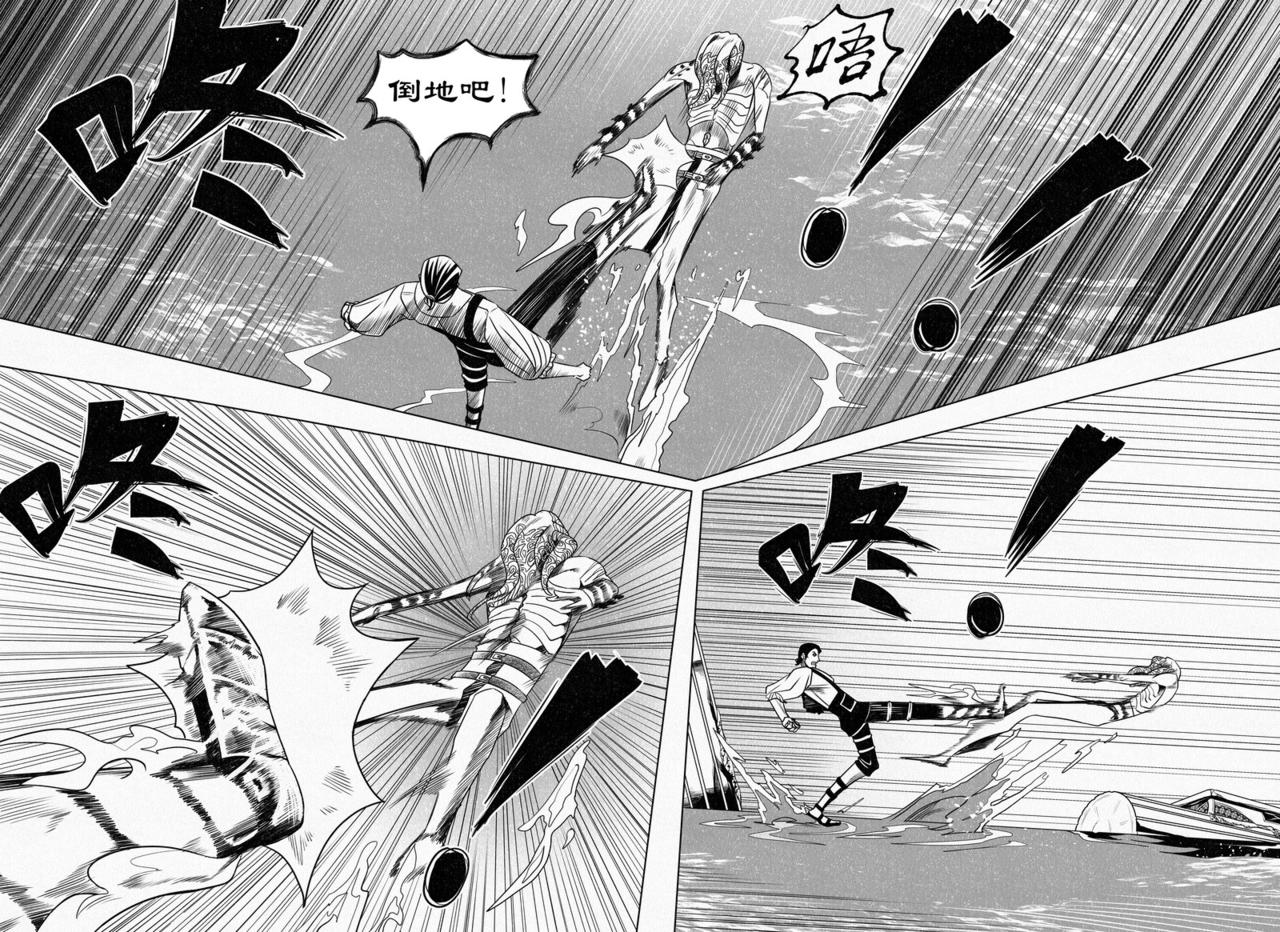 🍛晴天笑 目标为“最强角斗士”的训练01 第11页