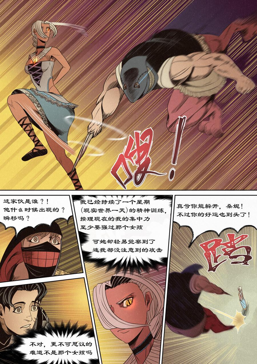 🍛晴天笑 Sunny 第3页