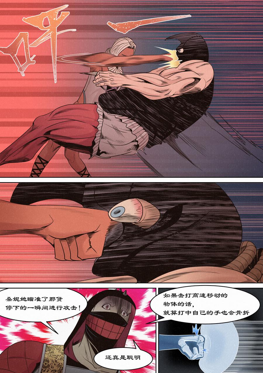 🍛晴天笑 Sunny 第7页
