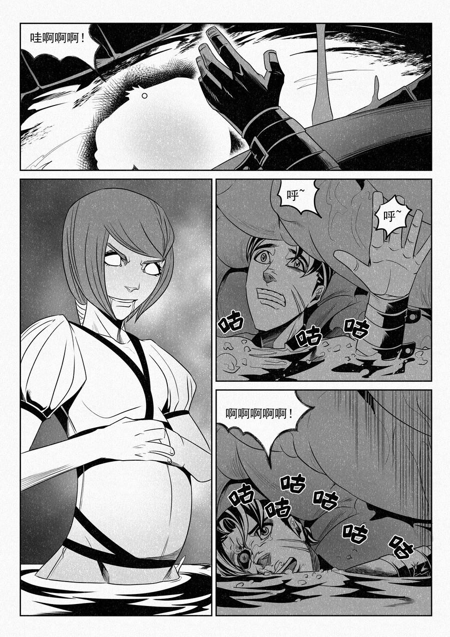 🍛晴天笑 邪神室友 第4页